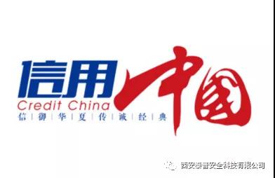 建筑安全体验区 建筑安全体验区